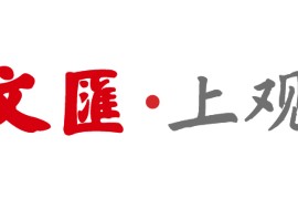 文班亚马剃光头明志：我早有此意