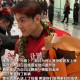 Xingkong Sports-拜合拉木：U23亚洲杯决赛前有点发烧；本以为睡一觉就能好