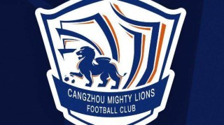 Xingkong Sports-沧州雄狮：部分资金已到位 俱乐部与球员已和解